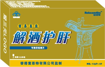 非處方藥（OTC）代理代辦全指南 流程、注意事項與市場前景