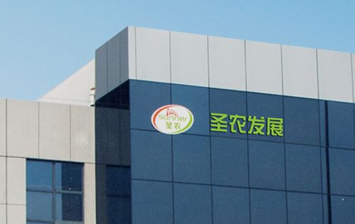 圣農發展2023年9月收入創新高，食品板塊同比增長25.8%