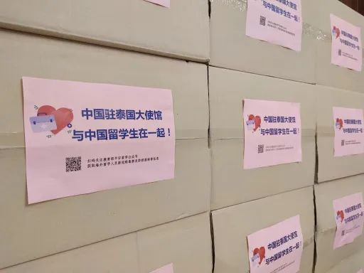 發(fā)放健康包 開通臨時航班包機 這些舉措維護海外留學生安全健康