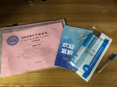 中國民航大學多措并舉抓實防疫工作，暖心健康包助力畢業(yè)年級安全復(fù)學